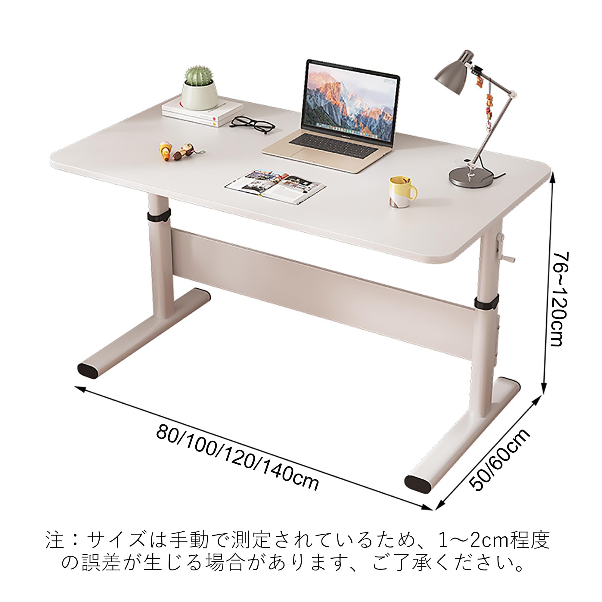 手動　昇降式デスク Amazon | MAAOBR 手動式昇降式デスク 76-120cm 高さ調節デスク 昇降